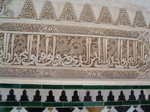 Fotografia de Mireia - Galeria Fotografica: Andaluca - Foto: Alhambra