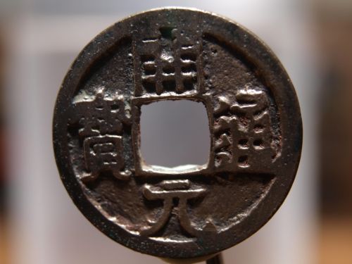 Fotografia de unisol - Galeria Fotografica: Joyas antiguas - Foto: china 4000 ac