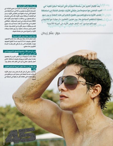 Fotografia de Angelica - Galeria Fotografica: GUSTAVO MENDEZ - Foto: Gustavo Mendez - Modelo Venezolano