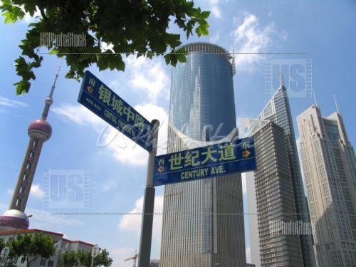 Fotografia de Phoenix Pictures - Galeria Fotografica: Paisajes de Asia - Foto: Shanghai downtown, China