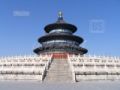 Fotos de Phoenix Pictures -  Foto: Paisajes de Asia - Temple of Heaven; Beijing, China