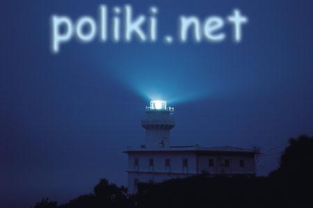 Fotografia de poliki - Galeria Fotografica: Fotos de naturaleza y paisaje - Foto: Faro Igueldo