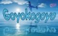 Fotos de goyokogoyo -  Foto: AL DETALLE - 