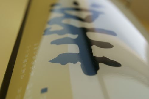 Fotografia de jlcm76 - Galeria Fotografica: Mi Ciudad y M�s - Foto: 