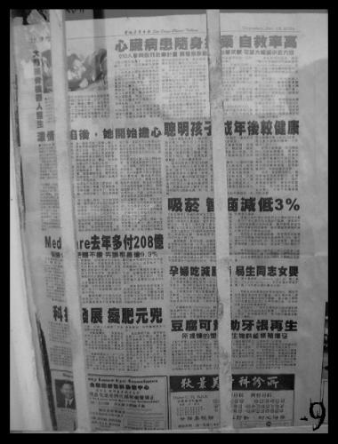 Fotografia de MenosNueve - Galeria Fotografica: Retratos de Vida o Muerte - Foto: [Periodico]