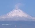 Fotos de poblano -  Foto: VOLCAN POPOCATEPETL - 