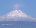 Fotos de poblano -  Foto: VOLCAN POPOCATEPETL - 