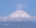 Fotos de poblano -  Foto: VOLCAN POPOCATEPETL - 