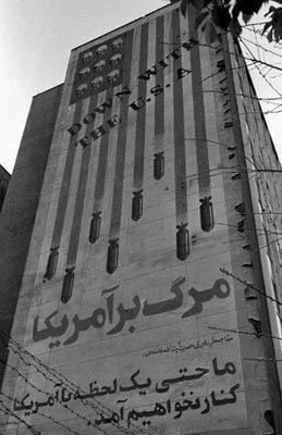 Fotografia de JORDI - Galeria Fotografica: IRAN - Foto: 