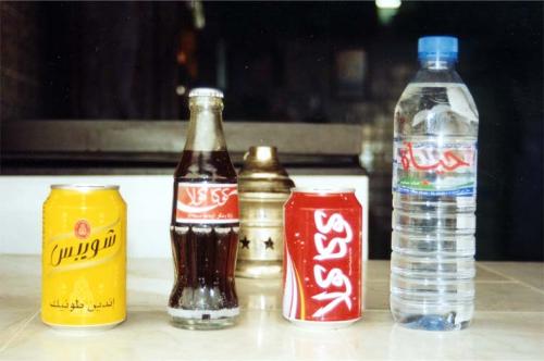 Fotografia de alvaro - Galeria Fotografica: Viajes - Foto: Occidente